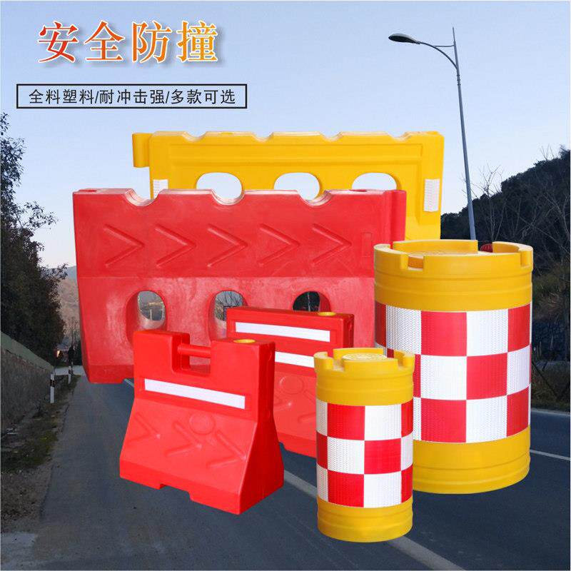 滚塑三孔水马塑料防撞桶隔离墩1.8米市政施工注水围栏安全围挡