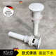 德国KSHD白色洗脸盆洗手池下水器台盆器面盆软管排水配件漏水塞子
