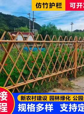 不锈钢仿竹护栏新农村建设围栏市政园林隔离栅栏景区装饰仿竹篱笆