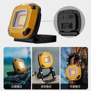 HIKER途步者新款 G500营地照明led工作灯维修充电户外露营灯