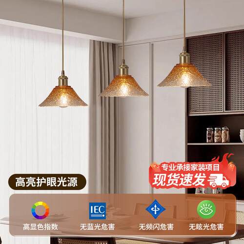 中古风餐厅灯复古胡桃木色高级感玻璃吧台灯创意民宿卧室床头吊灯