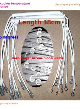 电饭煲高功率温度保险丝管200 230度15A/20A保险丝250V厚铜脚