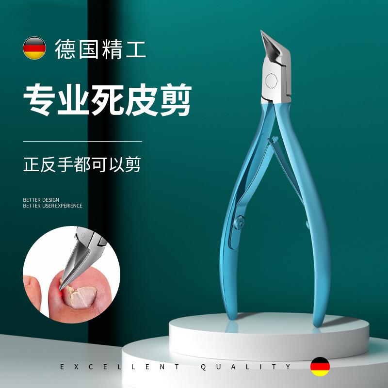 跨境不锈钢死皮剪修脚趾弹簧去死皮钳便捷尖头剪指甲刀磨皮器工具