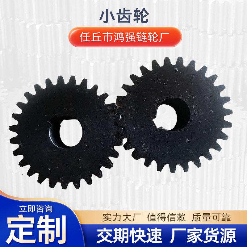 传动齿轮加工小齿轮小模齿轮微型齿轮五金机械设备金属斜齿轮