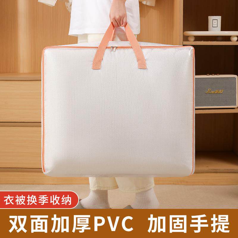 透明网格被子收纳防打包搬袋家袋加厚面料换季衣物兼纳物杂手水提