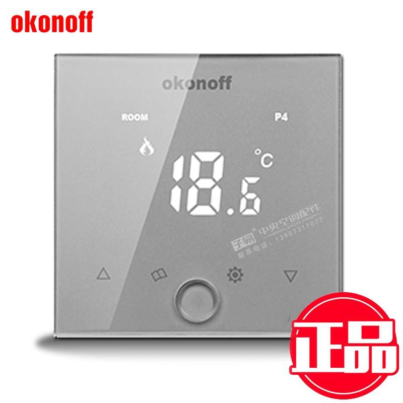 okonoff柯耐弗X7中央空调温控器地暖控制面板开关WIFI远程控制