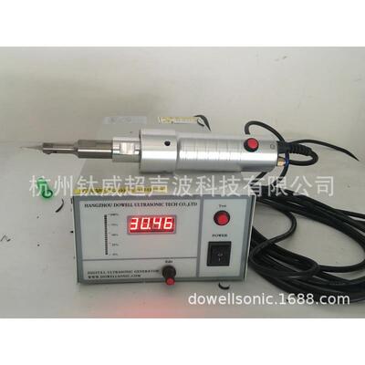 大功率0khz600瓦超声波针织布切割机切割设备切割刀便携