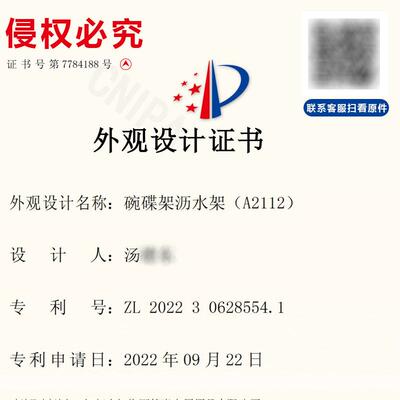 可伸水缩碟沥水架收纳a2112PD-架物家用台面碗筷收纳盒自动碗排水