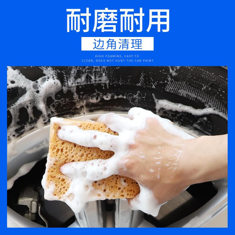 洗车海绵专用特大号强力去污擦车高密度棉吸水海绵块汽车美容用品