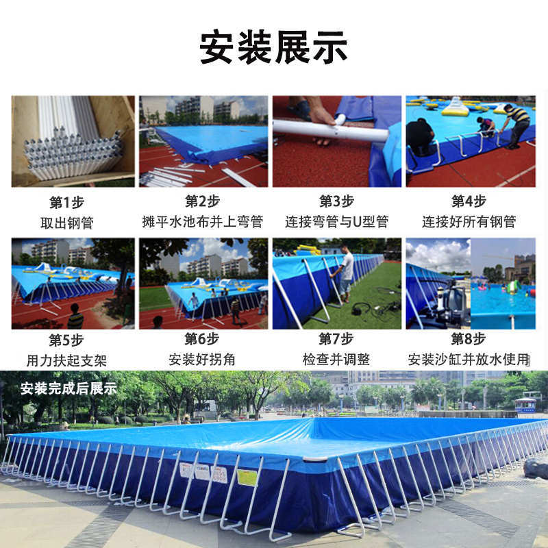大容量移动支架储水池专业户外游泳池工地野营便携可折叠加厚水池