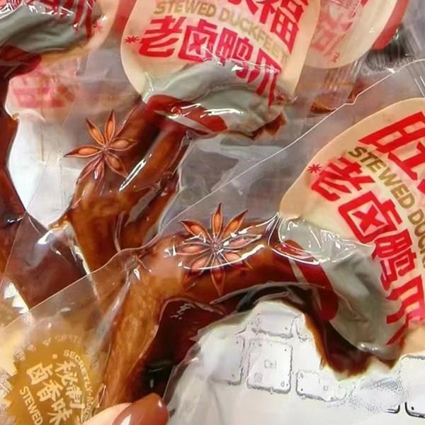 旺家福老卤鸭掌真空独立装香辣卤香味熟食鸭爪鸭脖解馋即食小零食