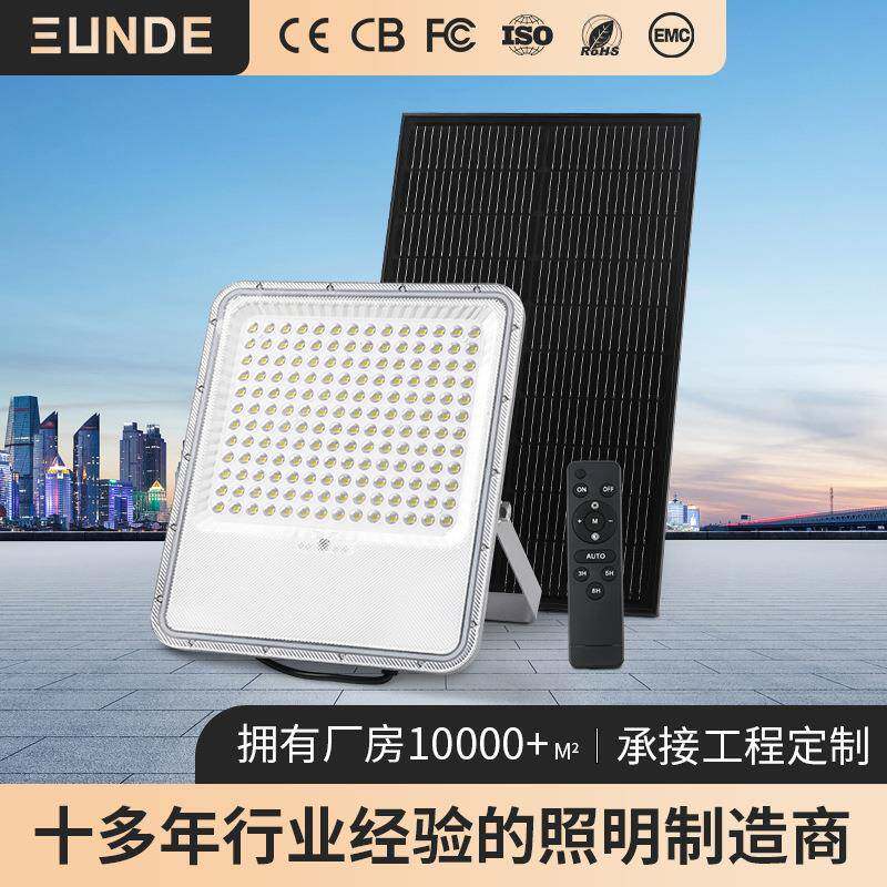 led太阳能投光灯铝合金大功率投射灯庭院公园工地照明高亮