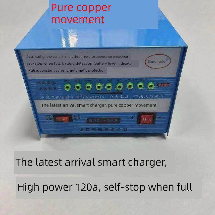 小汽车电瓶充电器12V24v伏100A全自动保护智能快速蓄电池充电机