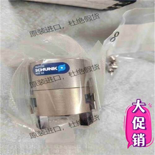 340513 MPZ 30-FPS 德国SCHUNK 雄克原装进口 快换盘型号齐全