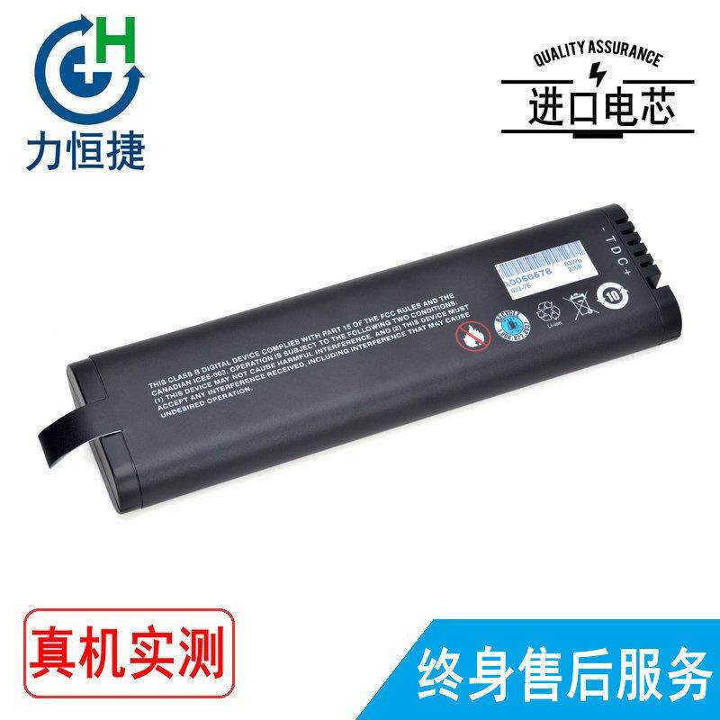 适用安立 MS2711E MS2712E MS2713E MT8212E MT8213E 频谱仪电池