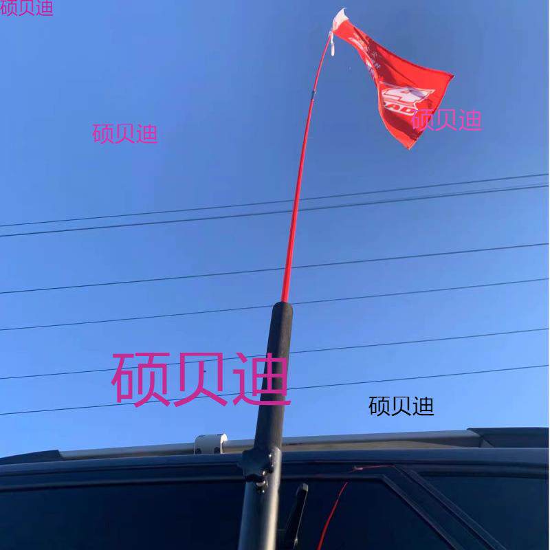 吸盘旗杆座越野车沙漠旗杆座旗杆支架通用型旗杆支架红旗旗杆架子