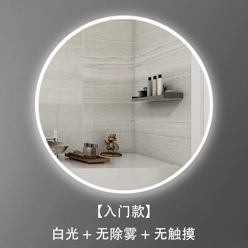 镜光带浴室酒店镜子壁挂圆防led镜灯发光智能雾卫生间洗手间背