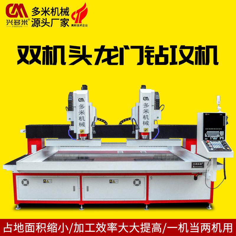 新型双主轴双通道龙门型数控钻攻机一机两用排刀式自动换刀打孔