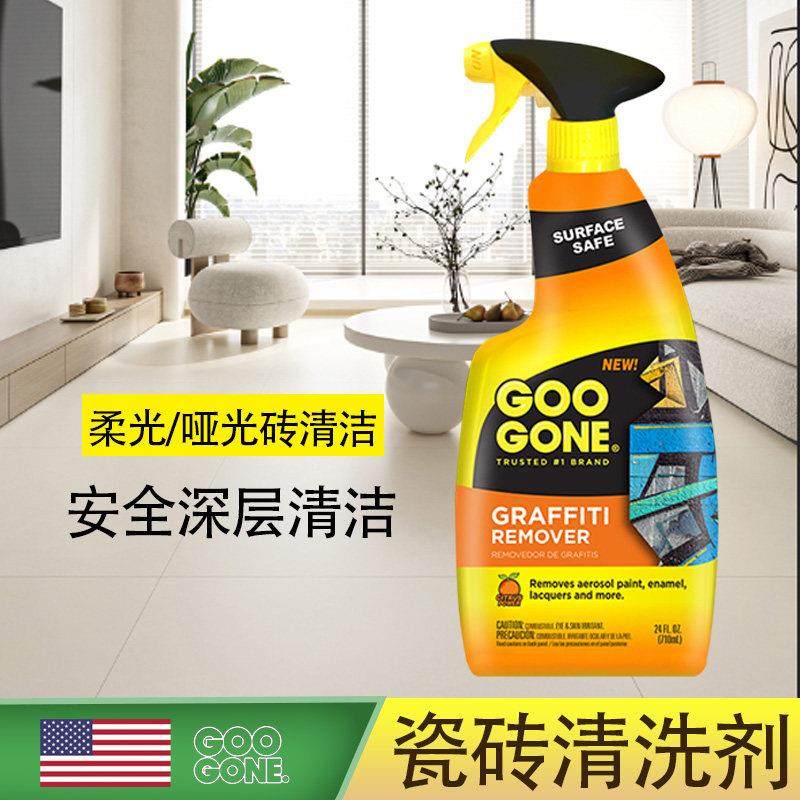 柔光砖开荒保洁地面清洁真石漆涂料乳胶漆水泥环氧彩砂收光清洗剂,3C数码配件,USB多功能数码宝,淘宝优惠券,粉丝福利购,淘宝优惠卷