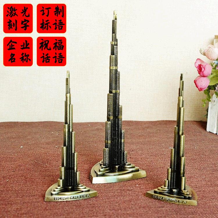 哈利法塔迪拜塔新迪拜大厦中东网红打卡旅游纪念哈利法塔大小号