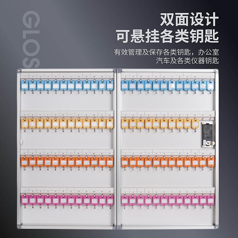 金隆兴箱铝合金壁挂式电介子锁钥匙匙柜中智能密码锁钥匙钥保SSV