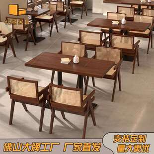 侘寂风实木餐厅桌椅 茶餐厅餐饮店饭店中餐西餐酒吧咖啡厅藤编桌