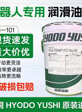 协同川崎机器人保养油 MULTEMP FZ No.00 TE A 专用脂 60499-1053