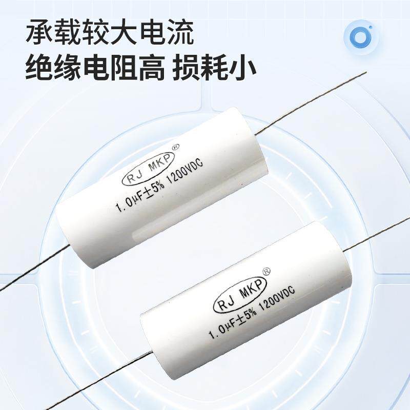 工厂供应IGBT吸收保护电容MKP无感(对标美国CDE电容)