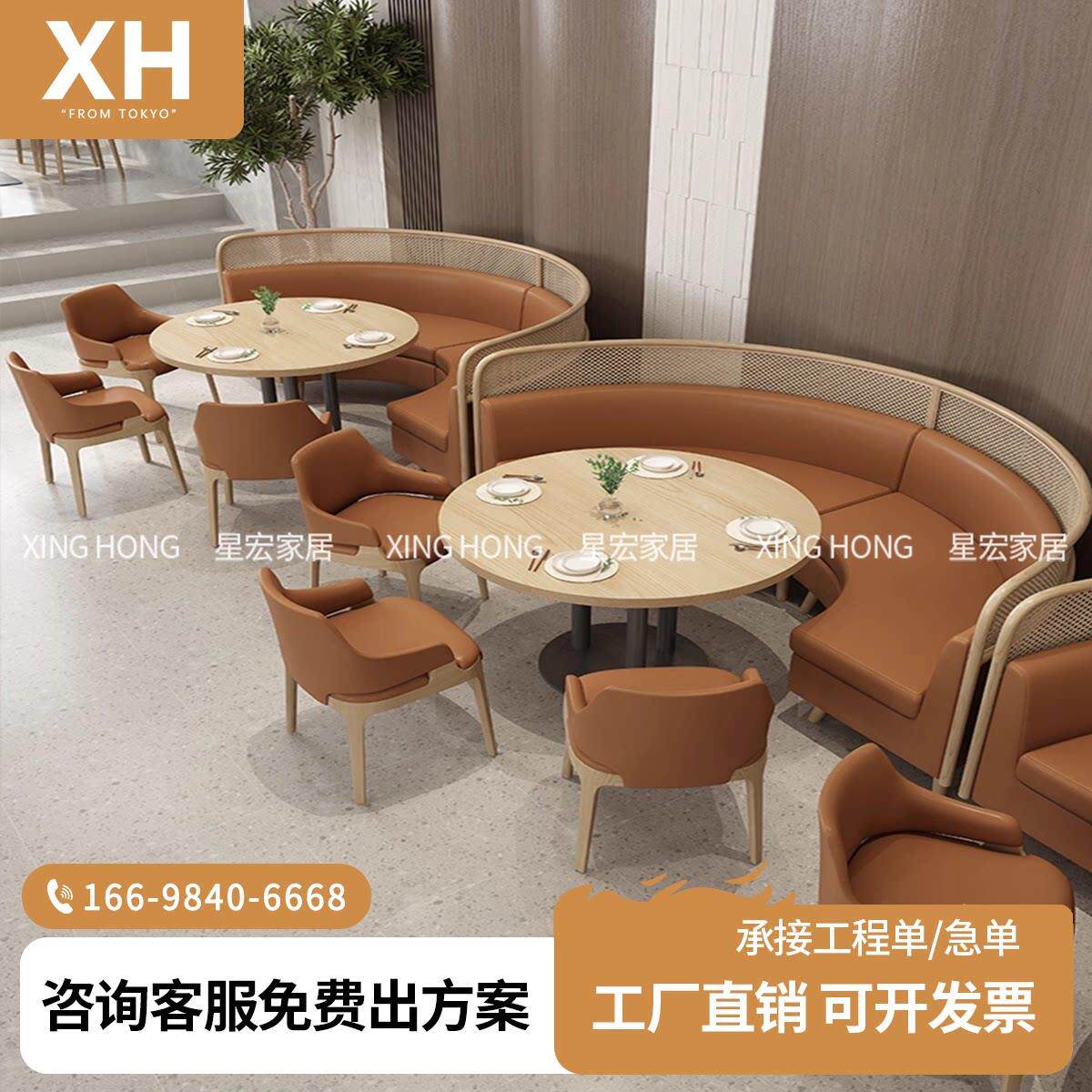 东南亚风西餐厅编藤卡座茶餐厅日料店主题咖啡厅定制沙发桌椅组合
