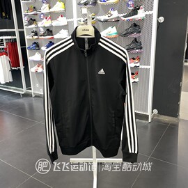 春秋Adidas阿迪达斯立领跑步训练男运动梭织夹克外套H46099