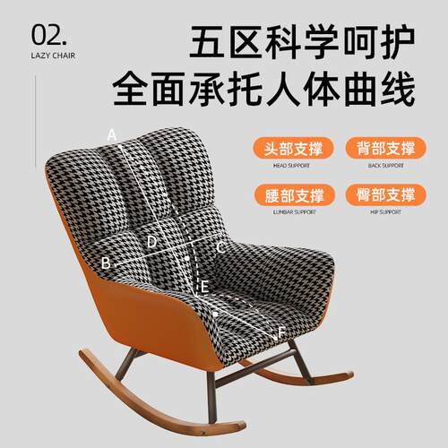 客厅摇摇椅阳台休闲逍遥334椅家沙单懒人躺椅用可躺可人睡客厅发