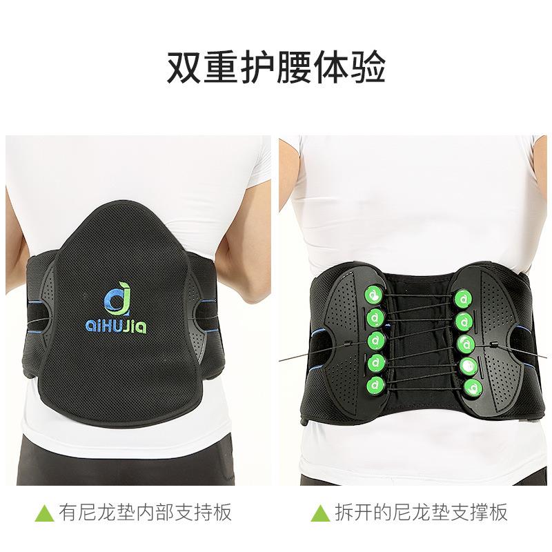 爱护佳拉绳护腰带腰部支撑自由调节可拆卸护腰固定器腰托护腰