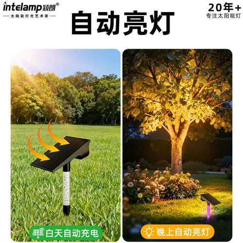 202草坪灯系5新款太阳能户外家庭院用室外E水别墅LD草坪花园地防