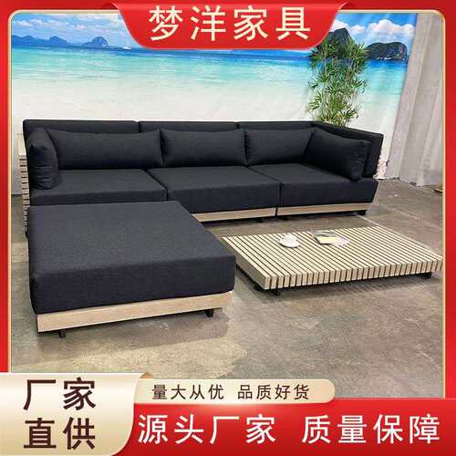 北欧休闲柚木排条沙发室外L型沙发茶几组合别墅花园柚木沙发家具