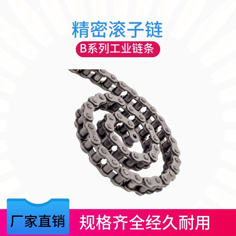 24B双排锰钢滚子链24B-1-40L节距38.1短精密传动链带活接工业链条
