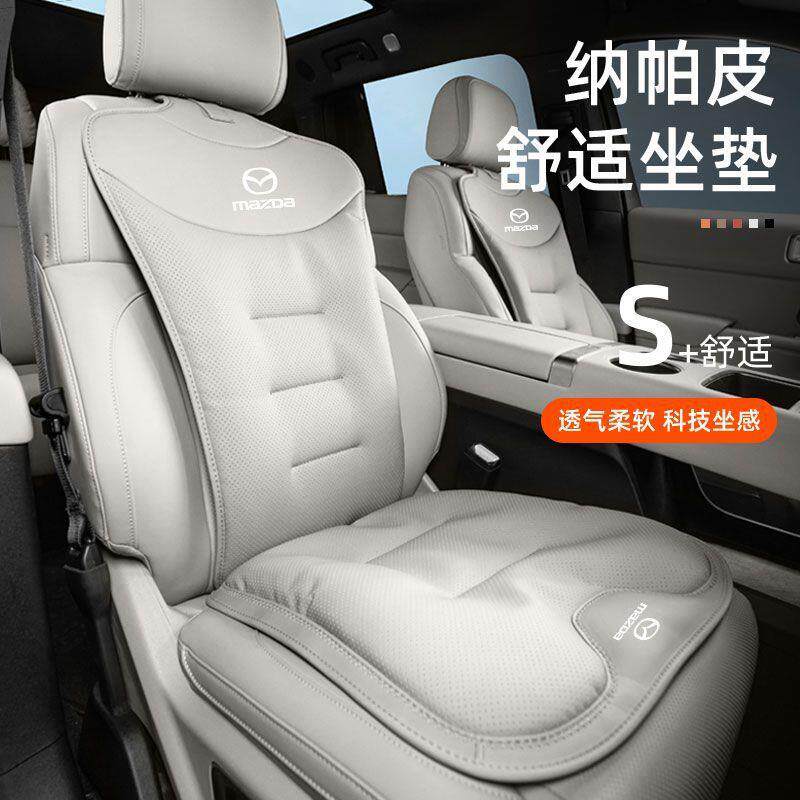 适用马自达昂克赛/6马自达8/MX-5马三cx30拉座套打孔四季汽车坐垫