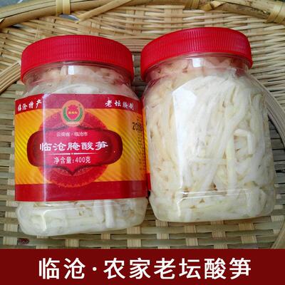 临沧傣族农家酸笋云南特产正宗老坛腌酸竹笋子傣味竹笋丝500g包装