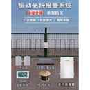 振动光纤振动光缆周界入侵报警主机系统震动光缆震动光纤探测器