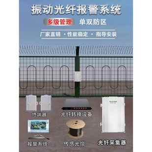 振动光纤振动光缆周界入侵报警主机系统震动光缆震动光纤探测器