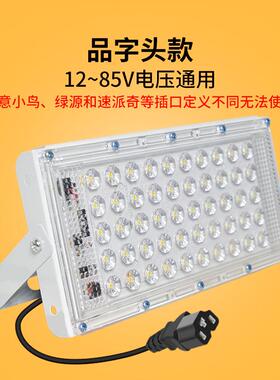 夜市摆摊光源12V48V伏60V电动三轮车车LED灯泡低压电瓶灯带品字线