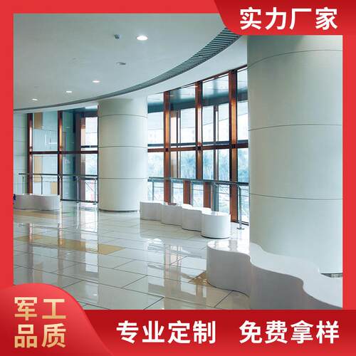 昕晖圆形包柱铝单板 商场超市办公楼写字楼大堂包柱铝板定制