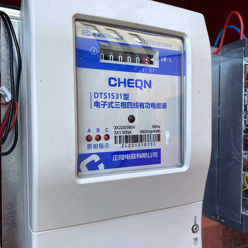 工厂定做建筑工地一级配电箱临时施工一级配电箱380V户外防雨箱,电子/电工,配电控制柜/控制箱,淘宝优惠券,粉丝福利购,淘宝优惠卷