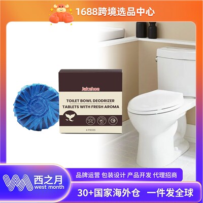 JAKEHOE Toilet Cleaning Block - Bathroom Stain Remover, Urin