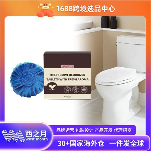 JAKEHOE Toilet Cleaning Block - Bathroom Stain Remover, Urin