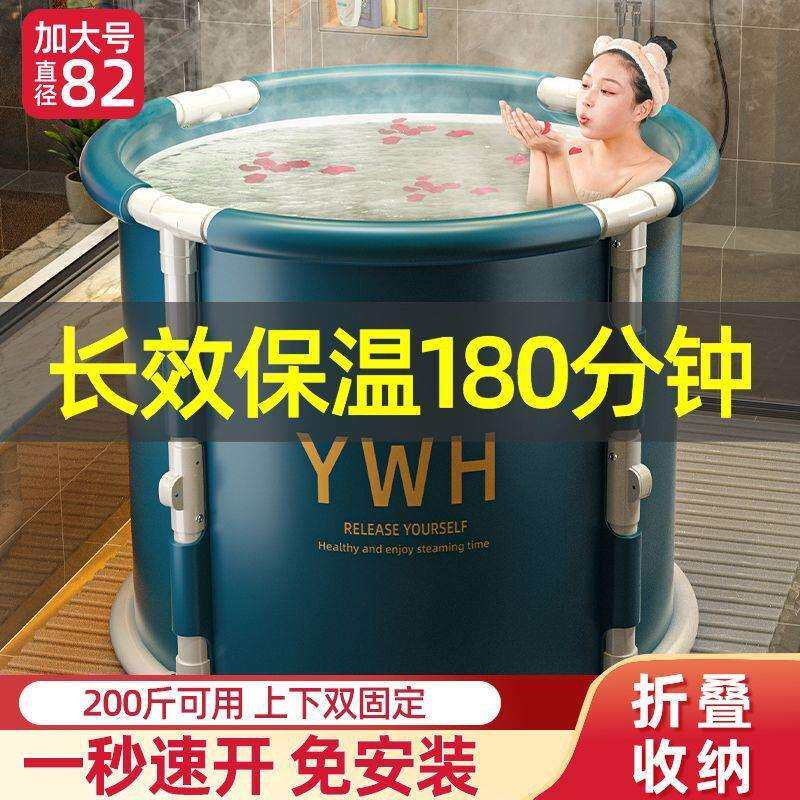 免安装折叠泡澡桶儿童沐浴盆圆形泡澡桶成人浴桶加厚老人浴缸洗澡