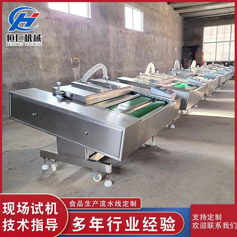 全自动滚动式真空包装机酱牛肉香肠真空封口机粽子速食玉米包装机