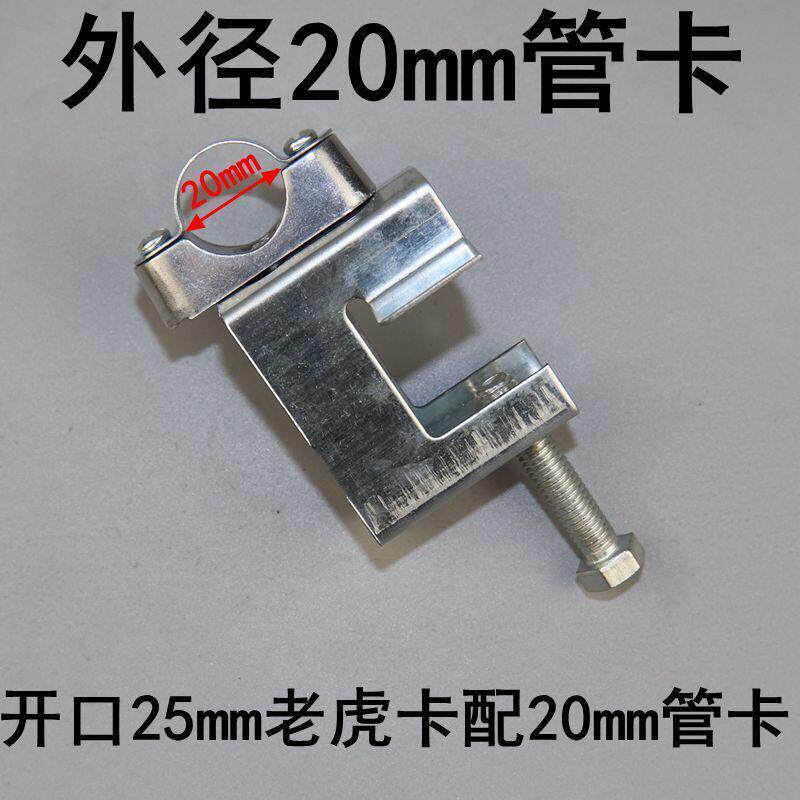 铁皮老虎卡 钢结构固定管卡夹子 离墙码 KBG电线管固定吊卡老虎夹