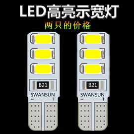 12v24v货车汽车示宽灯侧边灯车顶灯t10led插泡小灯泡夜行车灯3w