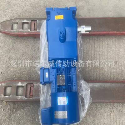 减速机，伞齿轮传动，S9032.1ASBH-132SP/4BRE100HFL减速器