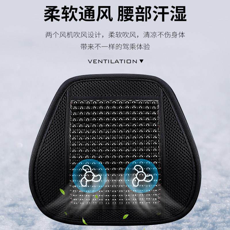 汽车腰靠垫护腰背风扇通风夏季座椅腰部支撑木珠透气腰托靠枕车用